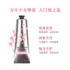 3253581754061 欧舒丹L'OCCITANE 【官方正品】保湿润手护手霜玫瑰樱花香氛大容量特润150ML 商品缩略图3