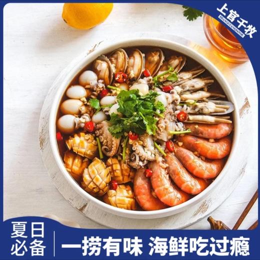 捞汁小海鲜套餐#鲜香麻辣，秘制捞汁，鲜活海产现捞现做，6h熬制海鲜高汤现拌现发，日期新鲜，口鲜到骨子里。 商品图2
