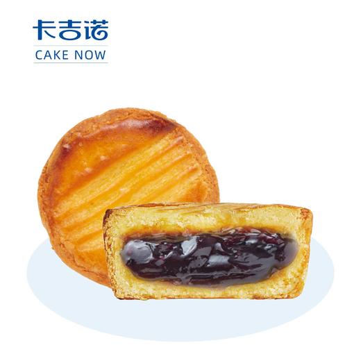 【会员专享250积分兑换】乳酪蓝莓，到店使用/（46家门店通用） 商品图0