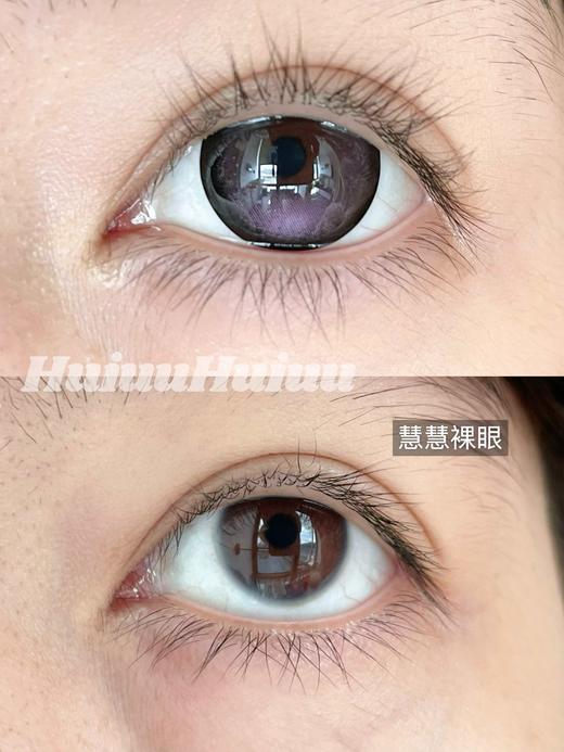 【店主实拍】大直径蓝黑紫色美瞳-紫气东来-14.5mm-14.4mm 商品图1