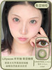 liliyacon旗下 ·青涩橄榄· 14.5mm白狮参考着色中等直径 半年抛2片 商品缩略图1