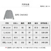 【商场同款】CNA5862 “ 轻奢针织 ” 云雾灰知性大气 弹力百搭针织衫 商品缩略图6
