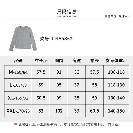 【商场同款】CNA5862 “ 轻奢针织 ” 云雾灰知性大气 弹力百搭针织衫 商品图6
