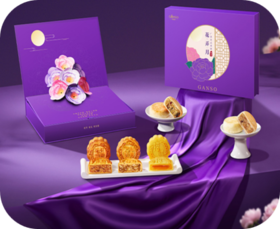 元祖（GANSO）月饼礼盒 中秋高端礼品 送礼佳品团购