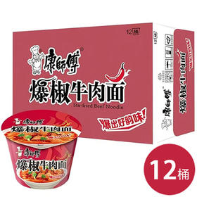 康师傅方便面 爆椒牛肉桶面*12(6920734704576)