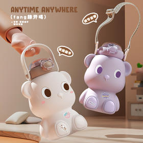 【品牌特价】小茶日记保冰保温316熊耶保温杯