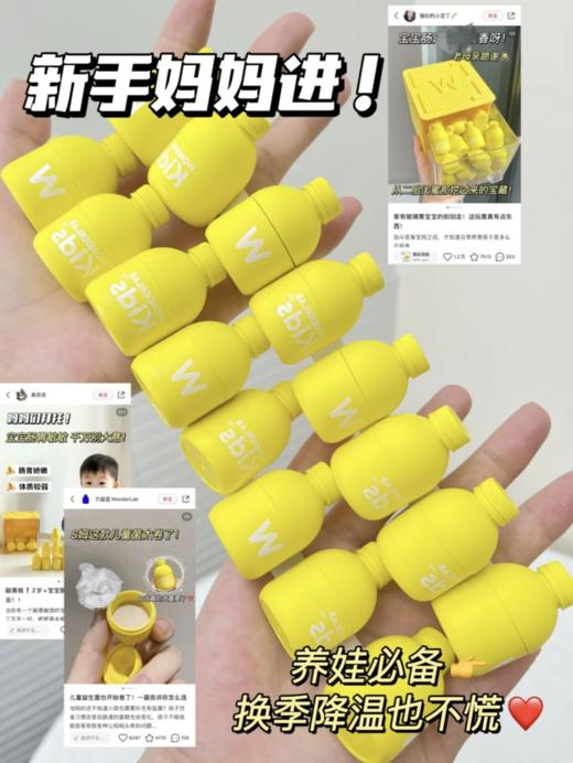 【多妈团购 万益蓝儿童益生菌6-18岁，269元抢1盒30瓶装（赠维生素d软糖*1+儿童身高尺）】中国肠道大会推荐~200亿益生菌，菌株靠谱，成分安全，孩子放心吃！养护好肠道，便便顺畅，长高高-万益蓝 商品图4