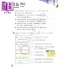 【中商原版】启思中文补充系列 启思语基训练营 港台原版 啟思語基訓練營 新編三版 小6 小学六年级语文基础知识训练 TSA HKAT 商品缩略图2
