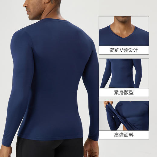 跃牌【欲动春风】男装系列 男V领健身服长袖紧身衣速干排汗t恤高弹透气跑步训练运动打底上衣51525 商品图1