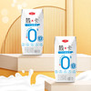 三元（SAN YUAN）简卡0蔗糖酸奶200g*10盒礼盒 商品缩略图2