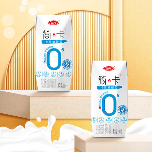 三元（SAN YUAN）简卡0蔗糖酸奶200g*10盒礼盒 商品图2