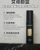艾侬蔚蓝肽紧致抗皱弹润晚精华30ml 商品缩略图4