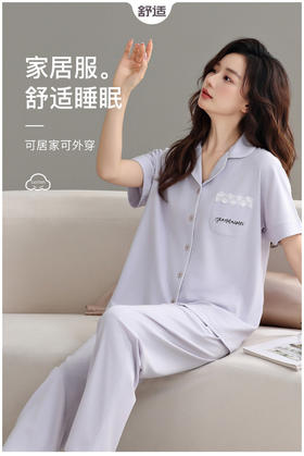 千奈美凉感莱赛尔夏季透气情侣家居服套装