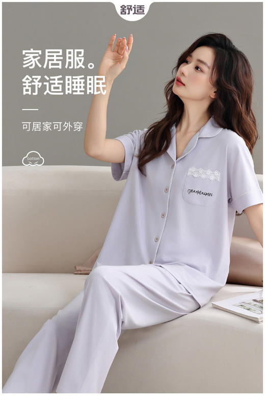 千奈美凉感莱赛尔夏季透气情侣家居服套装 商品图0