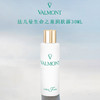 法儿曼生命之泉润肤露30ml 有效期至28-10 商品缩略图0