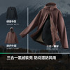 【蕉下精选】蕉下男士三合一氢绒软壳外套 ST01925+ST01825 商品缩略图1