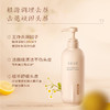 半亩花田清爽去屑香氛洗发水750G 商品缩略图2