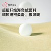 都市丽人睡衣海岛绒烂花睡衣女士家居服长袖长裤海岛绒套装LHH1K5 商品缩略图4