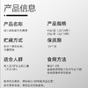 【即食型乳酸菌】肠胃营养师 提升自护力 商品缩略图4