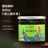 【兴合吉供】蒲公英叶茶  50g 商品缩略图0