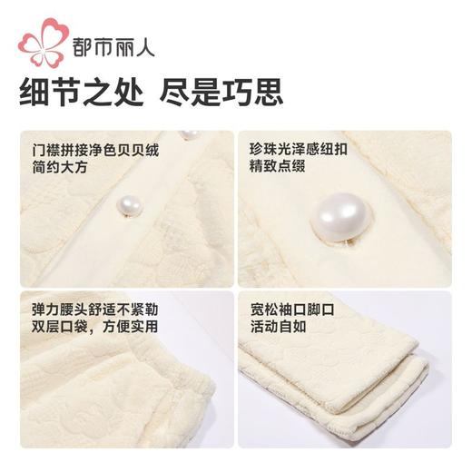 都市丽人睡衣女士牛奶绒烂花睡衣女士家居服长袖长裤法兰绒LHH1L6 商品图6