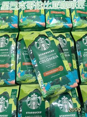 星巴克哥伦比亚咖啡豆200克   8934804045740