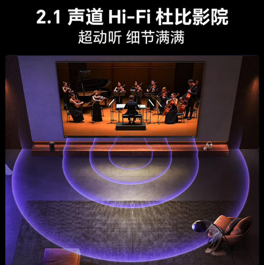 海信（Hisense）电视 98E3Q Pro 商品图6