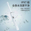 MINEJONIMINEJONI声波电动牙刷A7充电式男款女款成人学生牙刷 商品缩略图3