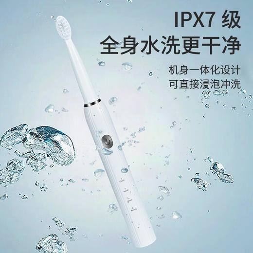 MINEJONIMINEJONI声波电动牙刷A7充电式男款女款成人学生牙刷 商品图3