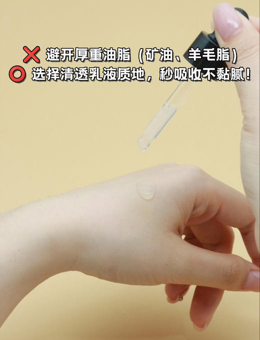 艾侬蔚蓝控油安肤调理精华(15mlx2) 商品图3