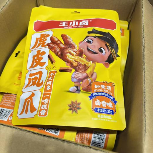 王小卤虎皮凤爪 商品图5