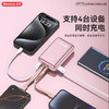 纽曼PM132 10000毫安自带线快充数显移动源 商品缩略图3