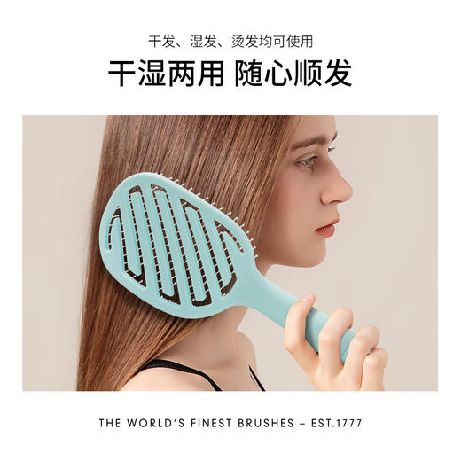 英国KENT肯特新款按摩顺发镂空梳 商品图2