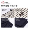 都市丽人睡衣女士澳绒色织条女士家居服长袖长裤棉质套装LHH1J9 商品缩略图6