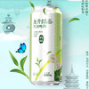 西湖啤酒精酿龙井绿茶 11.1° 商品缩略图1