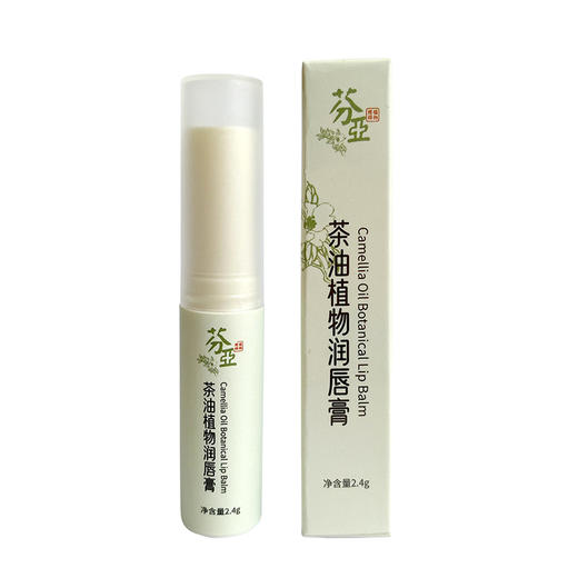 芬亚 茶油植物润唇膏 2.4g/支 商品图3