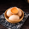 乌镇乌村土鸡蛋农家散养新鲜营养健康绿色食品鸡蛋礼盒 商品缩略图9