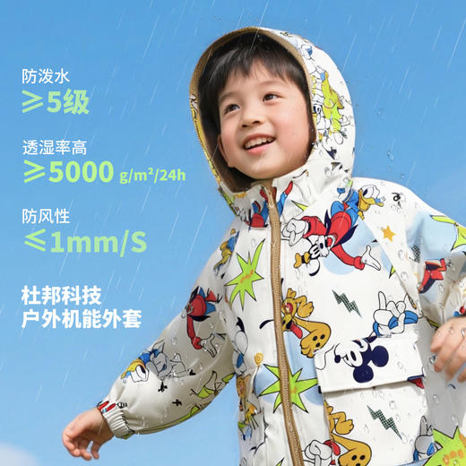迪士尼宝宝男童秋季外套(两面穿）ZD3ES038 商品图1