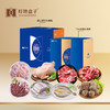叮咚生鲜498型C 混合生鲜 商品缩略图3