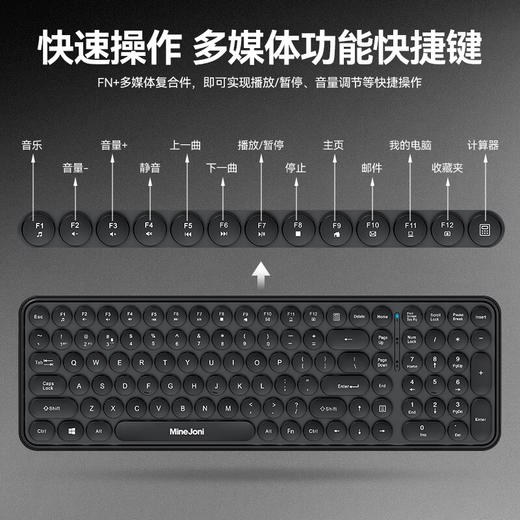 MINEJONI无线鼠标键盘蓝牙双模可充电游戏商务办公平板笔记本台式电脑 商品图3