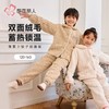 都市丽人睡衣男童女童可穿法兰绒提花家居服长袖长裤童装JHH1F3 商品缩略图0