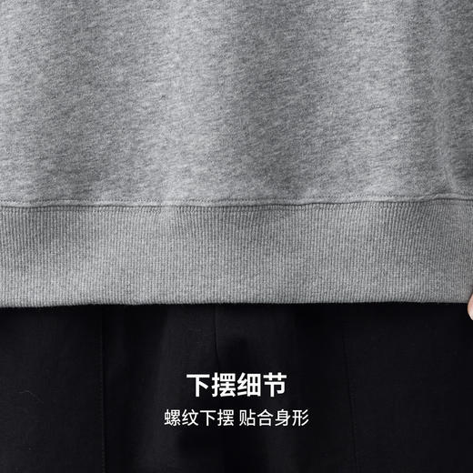 圣得西男士基础百搭圆领套头不变形卫衣2025秋季款通勤时尚上衣 商品图8