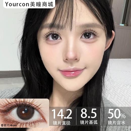 Flowercolor日抛·朦胧月色(黑灰）·14.2mm中等着色 商品图0