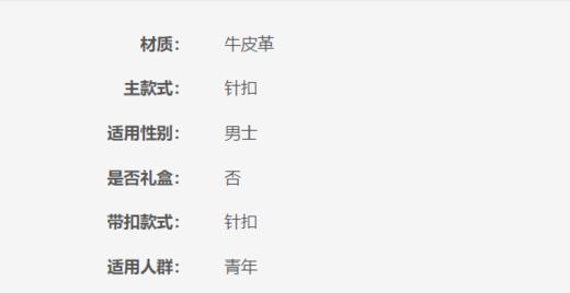 011334795005 卡尔文克雷恩Calvin Klein CK Jeans男士经典休闲哑光针扣式压纹LOGO牛皮腰带HC0631【90cm】 商品图4