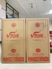 【纪念大坛】2023年 潭酒 70周年大坛 酱香型白酒 53度 6L*1坛 商品缩略图3