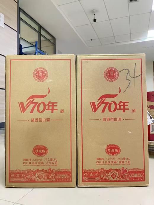 【纪念大坛】2023年 潭酒 70周年大坛 酱香型白酒 53度 6L*1坛 商品图3