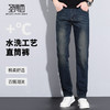 圣得西男士复古水洗舒适牛仔裤2025秋季款百搭潮流微弹直筒裤 商品缩略图1