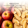 几分之几 阿克苏苹果干 100g*2 商品缩略图2