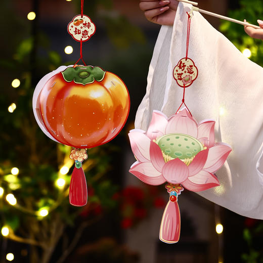 【中秋限定❗️手提水果发光花灯】好运莲莲+柿柿如意+大吉大梨+苹安喜乐，好寓意，认识中国的传统文化！中秋节小灯笼2025新款儿童 幼儿园手工diy材料包 商品图2