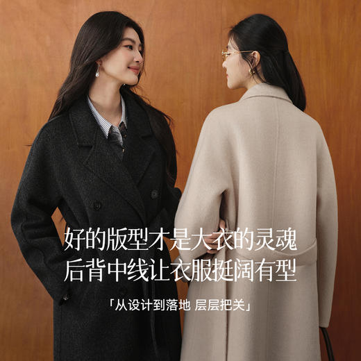 【严选】诗凡黎冬长大衣7G9170341 商品图2